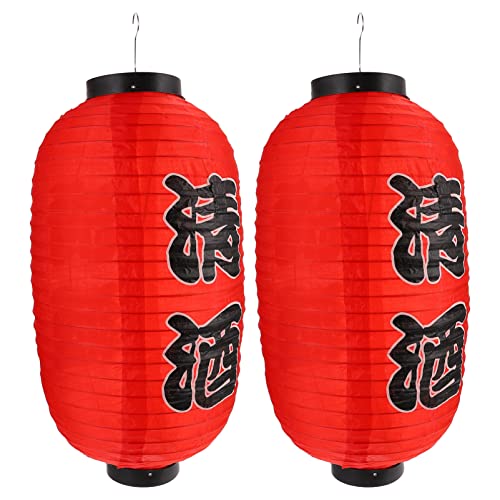 Gadpiparty 2pcs Japanese Style Lantern Japanese Party Decorations Red Lanterns Sushi Bar Lantern Waterproof Lights for Wedding Party Home Yard Ramen Restaurant Decoration