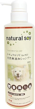 Amazon 無添加ペットシャンプー 大豆生まれ 多機能洗浄剤 ダニ ノミ 蚊等の害虫予防 アレルギー 皮膚トラブルから動物たちを守るナノソイ 犬 猫用 希釈10倍タイプ Sweet Pink シャンプー 通販
