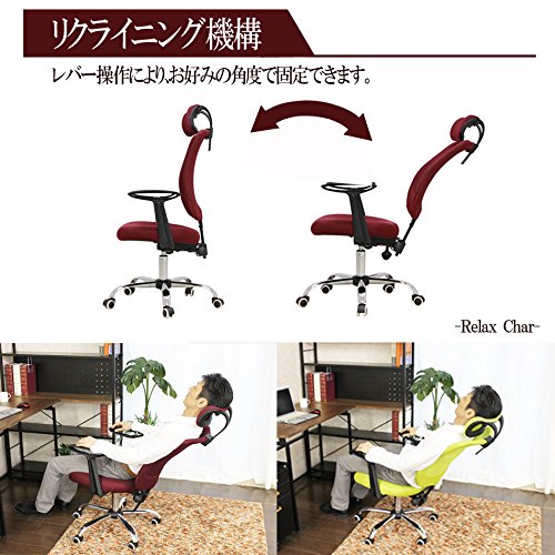 Amazon.co.jp: メッシュチェア C-040 オフィスチェア (ワイン