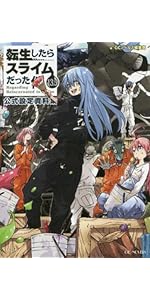 まとめ売り 転生したらスライムになっていた件 81G-XD6URVL._AC_UF350,