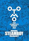 Animation STEAMBOY Storyboards 2 (OTOMO THE COMPLETE WORKS)