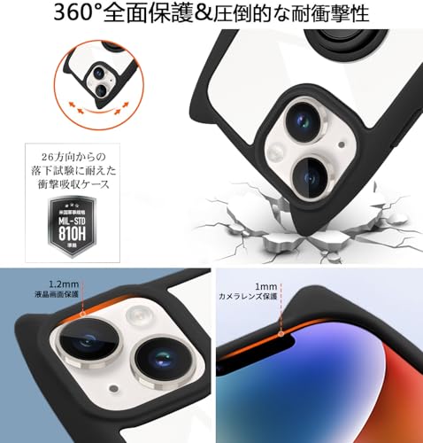 iPhone 13 / iPhone 14 ケース ショルダー クリア カバー リング付き 隠しスタンド 猫耳 ネコミミ 背面ガラス かわいい おしゃれ スタンド付き ストラップホール アイフォン13/14 スマホケース 多機能 全面保護 落下防止(ブラック)