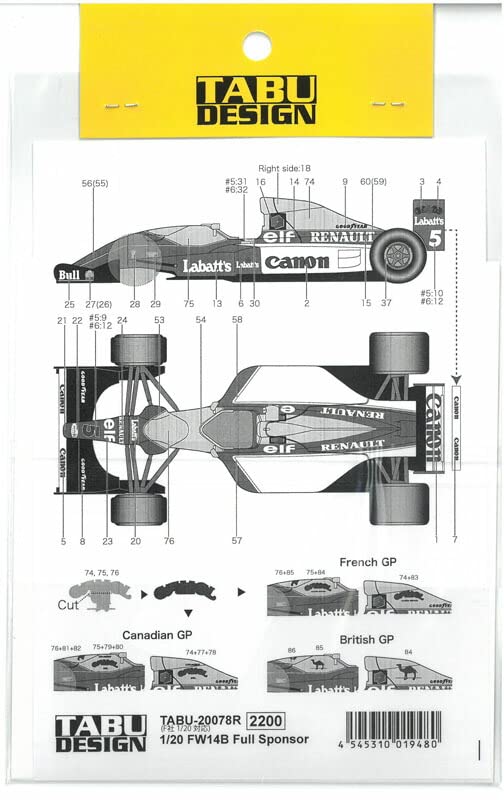 Amazon | barchetta 1/20 ウィリアムズ FW14B フルスポンサーデカール