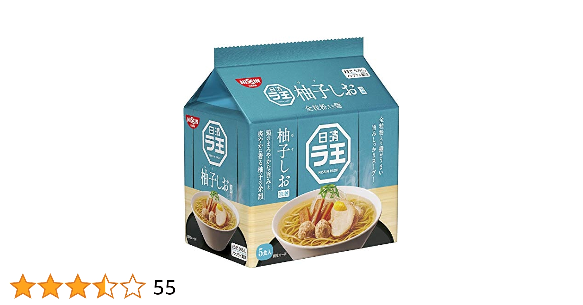 ゆ様　5点おまとめ専用ページ ゆずづくしシリーズ ラベルデザイン変更のお知らせ | 旭フレッシュ
