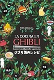 La cocina en Ghibli (Hachette HEROES - CULTURA POP - Gastronomía)