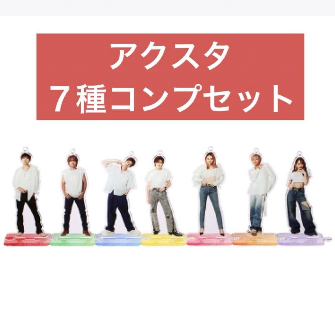 Amazon.co.jp: GENIC genic アクスタ アクリルスタンド ファンミ  