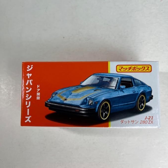 ミニカー マッチボックス ジャパンーズ J-21 280ZX マッチ 缶