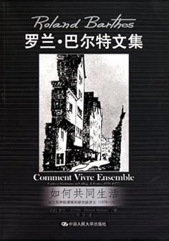 Paperback How to Live Toghther (Chinese Edition) [Chinese] Book