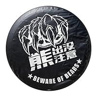 Amazon | [ネクサスジャパン] スペアタイヤカバー P (熊出没注意