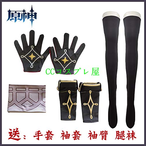 Amazon.co.jp: 原神 アルベド コスプレ 衣装 (男S/M/L/XL/XXL)ウイッグ