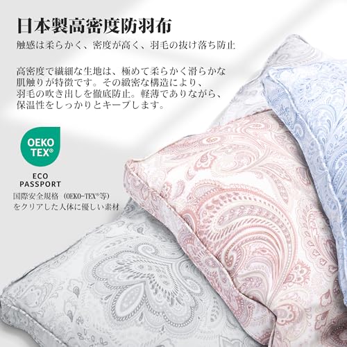 MAZOT 羽毛布団 シングル MAZOT ダックダウン90% ブルー花柄 の商品画像 5