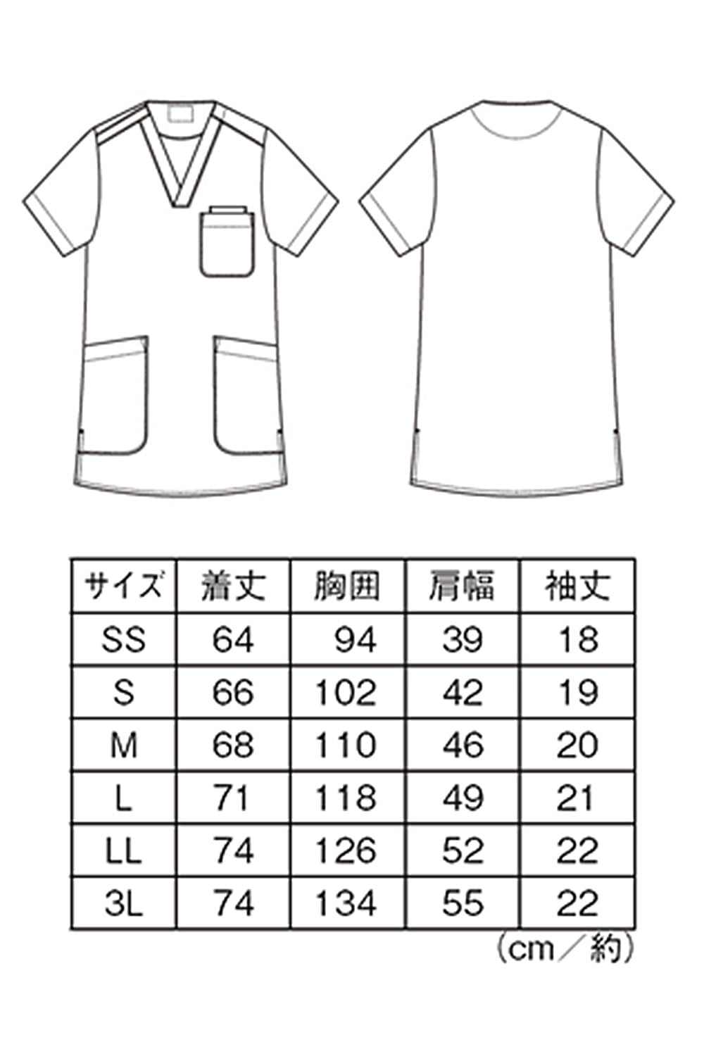 ナースリースクラブ さらりタッチ 着心地が良い シワになりにくい 医療 白衣【全11色】 - 5
