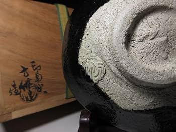 イ106 茶碗『印南窯　井上方竹造』『織部茶碗　小林太玄極箱　銘岩清水』茶道具 Amazon.co.jp: 印南窯 二代 井上方竹 黒茶碗共箱共布大徳寺 黄梅