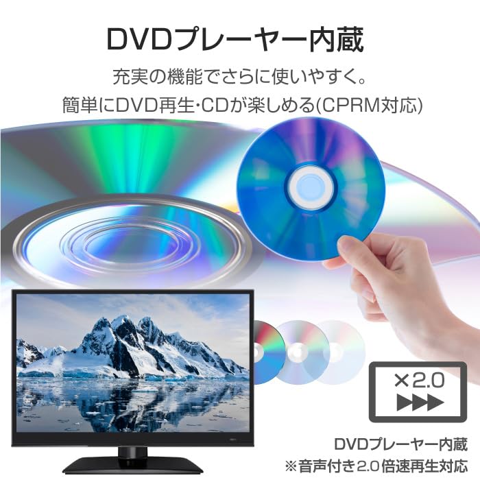 Amazon | 16V型 液晶テレビ 1.5倍速再生対応 DVDプレーヤー内蔵