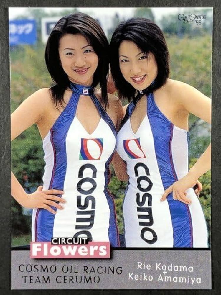 Amazon.co.jp: 雨宮 恵子 児玉 りえ GALS PARADISE 99 125