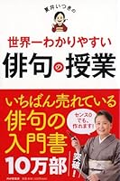 ???????????????????? 4569840965 Book Cover