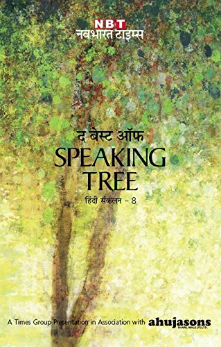 Amazon.com: THE BEST OF SPEAKING TREE VOL.8 (HINDI) [Hardcover] [Jan 01 ...