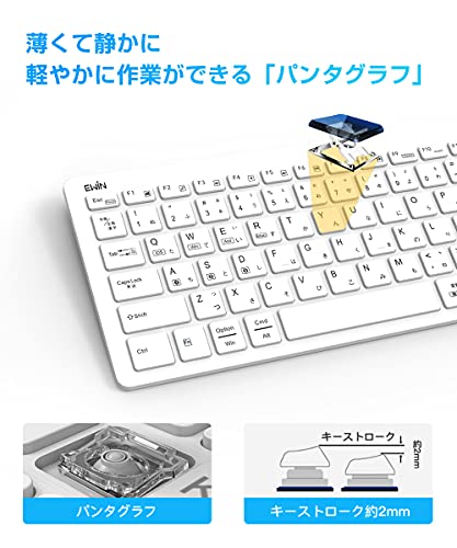 Ewin 日本語配列 キーボード ワイヤレス マウスセット bluetooth キーボード ios android Windows mac四つシステム対応 ipad iphone スマホ パソコン タブレット 三つデバイス自由に切替え 3段階DPI ブルートゥース 2.4G+bluetoothマウス レシーバー付き 超薄型