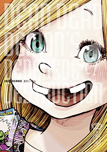 Télécharger Dead Dead Demon's Dededededestruction - tome 7 Gratuit