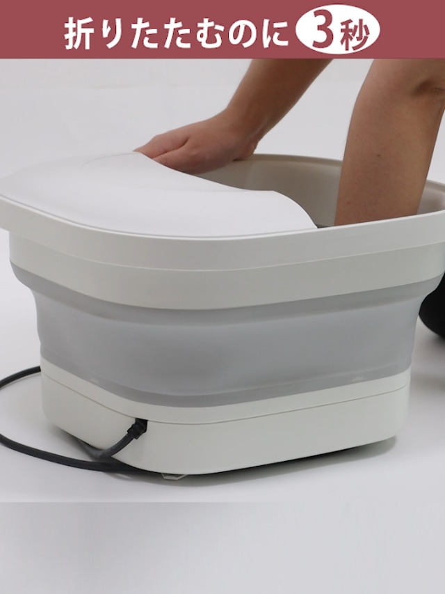 Amazon.co.jp: GOQRAQ フットバス 保温機能付き 足湯 折りたたみ