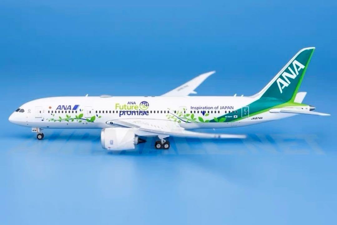 Amazon | @ANA 787-8 緑の第ニANA機1/400 ジェット | プラモデル 通販