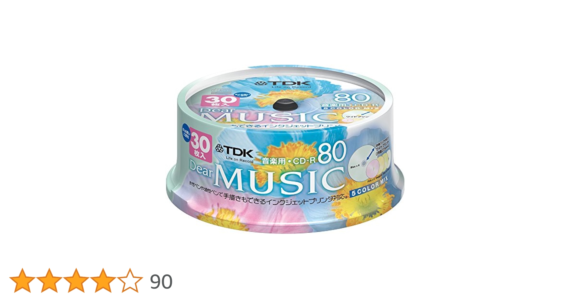 Amazon.co.jp: TDK 音楽用CD-R 80分 インクジェットプリンタ対応
