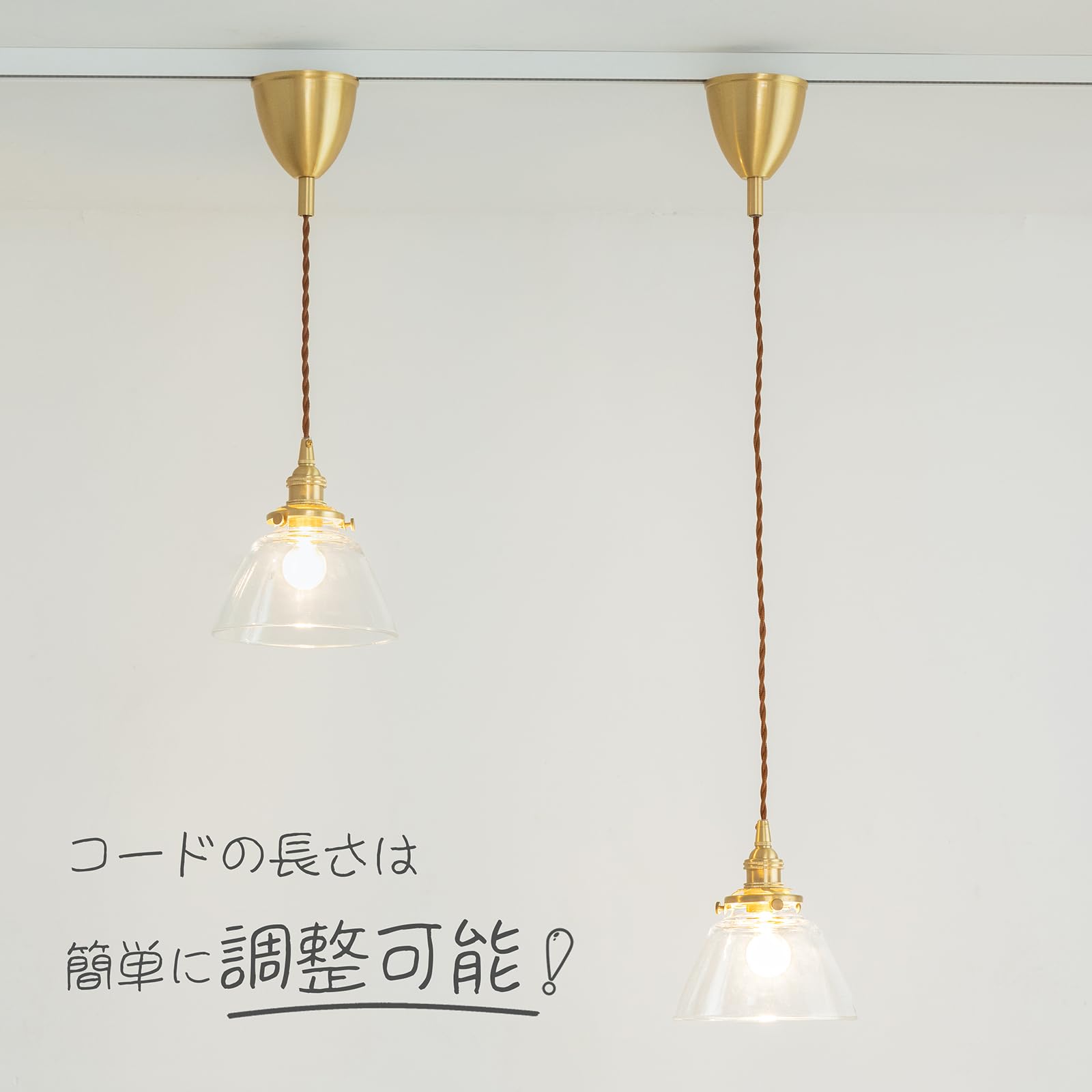 Amazon.co.jp : 智光電気 真鍮 小型 ペンダントライト- クリアー 