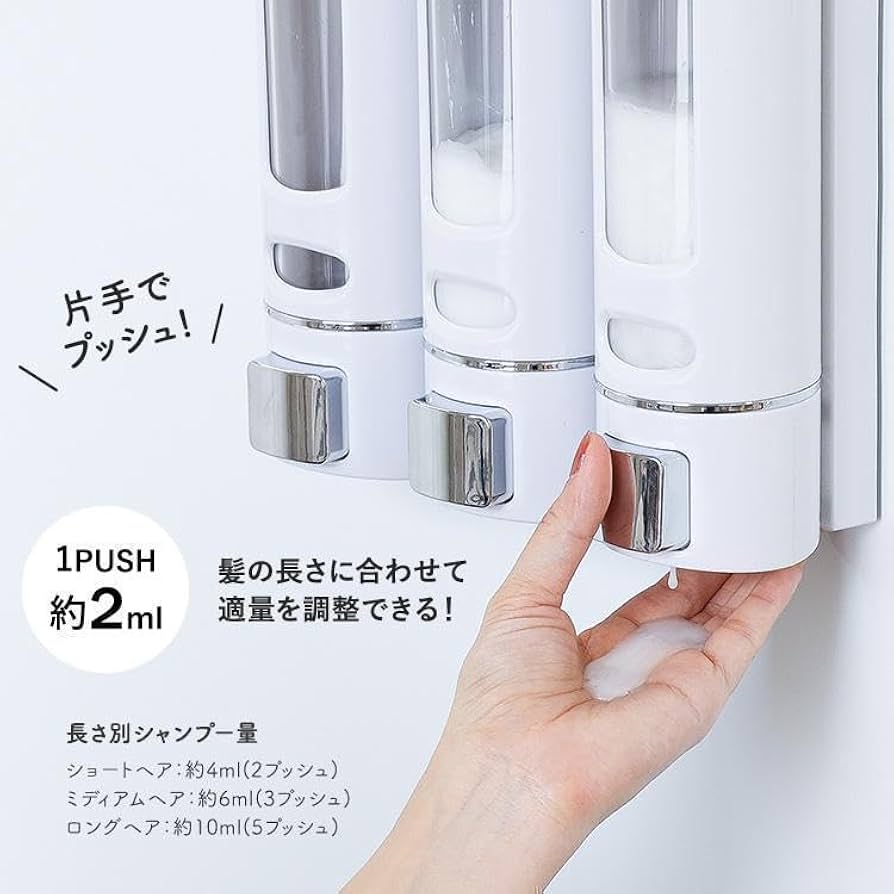 ディスペンサーセット 各400ml 壁掛け 強力マグネット 浴室 大容量 Amazon|シャンプーボトル おしゃれ ソープディスペンサー