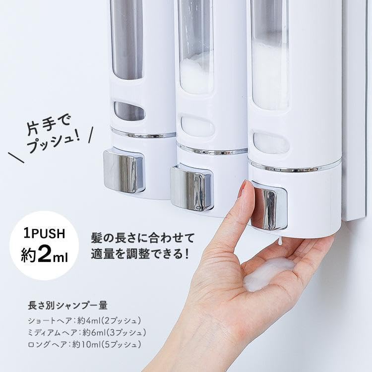 Amazon｜シャンプーボトル おしゃれ ソープディスペンサー