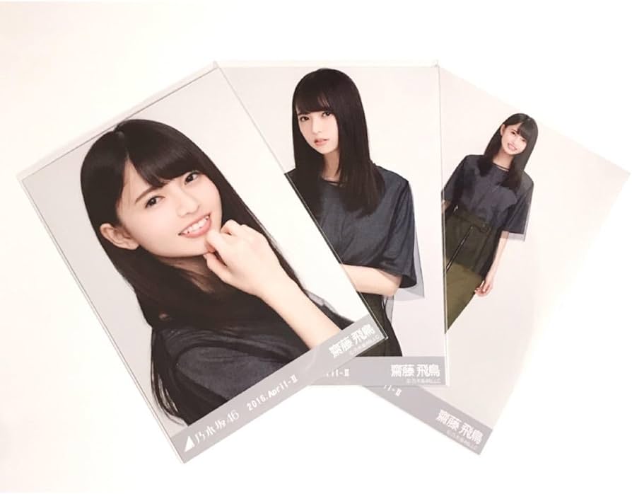 乃木坂46 - 乃木坂46 生写真 齋藤飛鳥 2016 April-Ⅱ チュール 3種コンプ Amazon.co.jp: 乃木坂46 齋藤飛鳥 公式生写真 2016 April