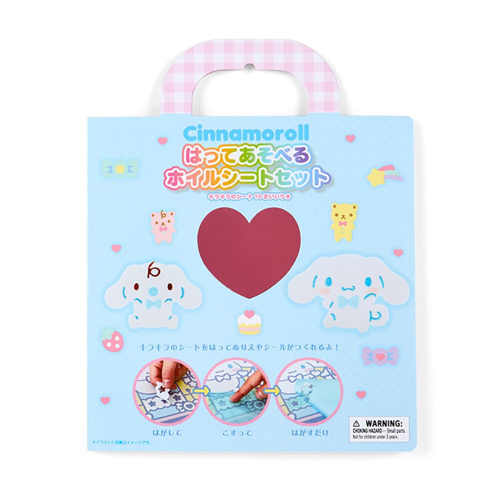 Amazon.co.jp: サンリオ(SANRIO) シナモロール はってあそべるホイル