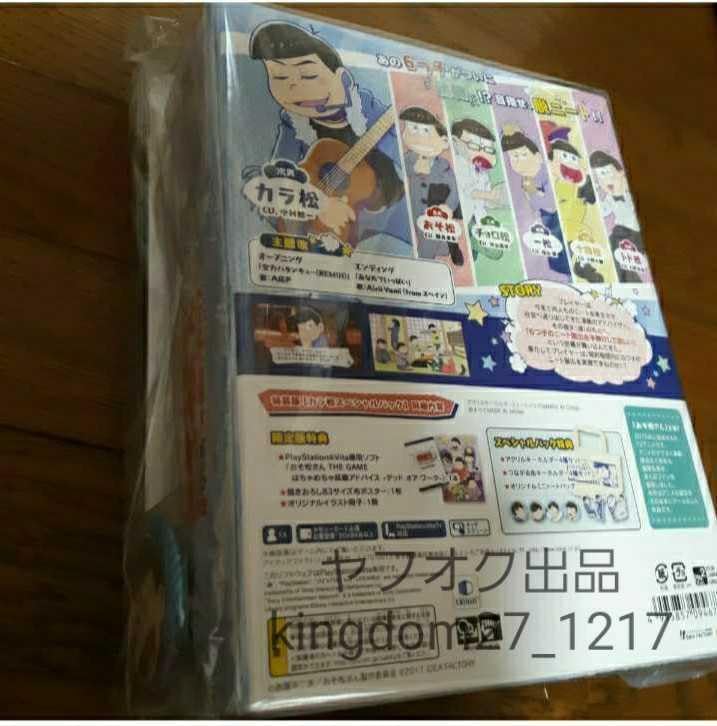 新品未使用 サニーデイサービス4th限定アナログ盤2015年リマスター サニーデイサービス4th限定アナログ盤2015年リマスター サニーデイ