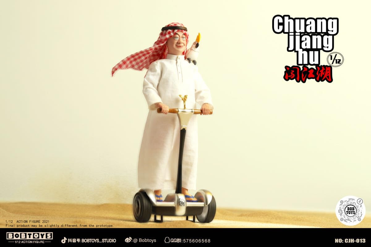 BOBTOYS 1/12 闖江湖シリーズ 第6弾 歐徳華 未開封新品 CJH01 Amazon.co.jp: BOBTOYS 1/12 闖江湖シリーズ 第6弾 歐徳華 未