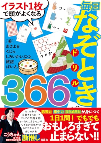 本の表紙