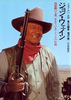 ジョン・ウェイン 主演映画36本 まとめ売り ジョン・ウェイン 西部劇コレクション 中古DVD・ブルーレイ