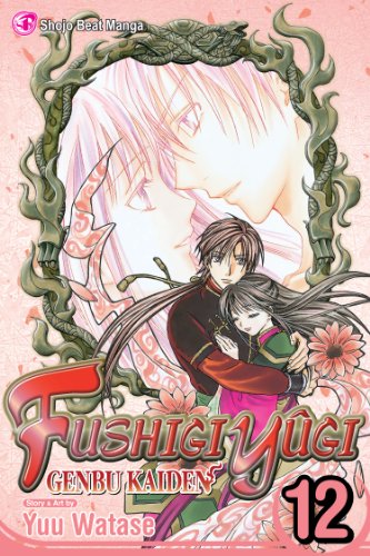 Fushigi Yûgi: Genbu Kaiden, Vol. 12