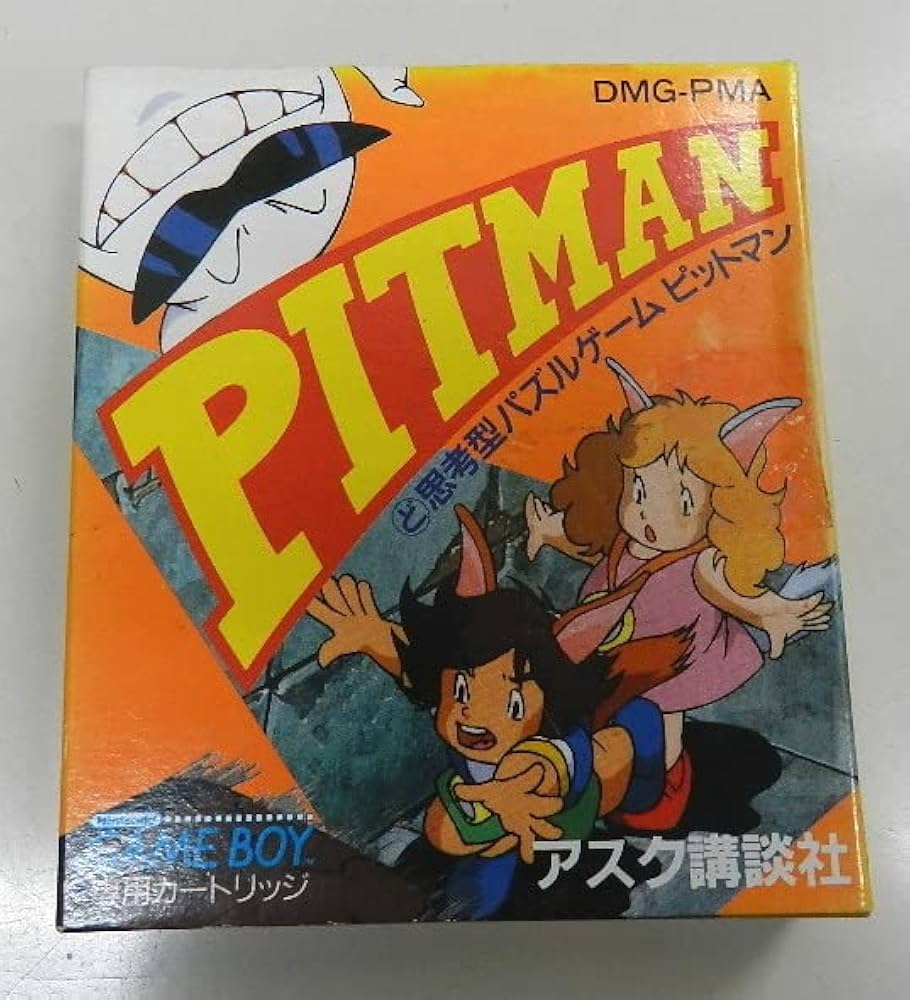 ゲームボーイ　ピットマン　アスク講談社 Amazon | ピットマン | ゲームソフト
