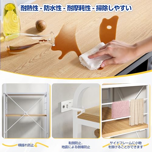 REIBII キッチンラック ゴミ箱上ラック レンジボード 木製 キッチン棚 収納 レンジ台 耐荷重90KG 可動棚 簡単組立 食器棚 物置 アジャスター付き 省スペース 幅60×奥行40×高さ150cm の商品画像 3