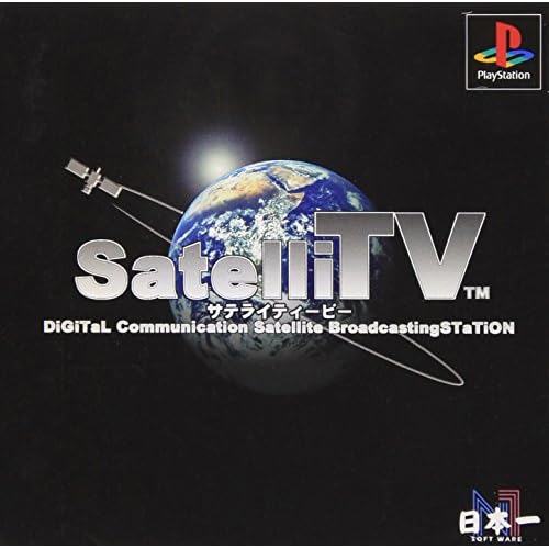 サテライTV