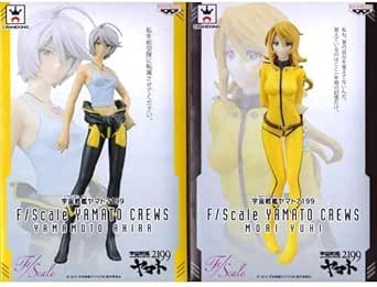 宇宙戦艦ヤマト 2199 F/Scale YAMATO CREWS 全2種セット