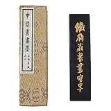 鉄斎翁書画寶墨 1/16 唐墨 上海工芸 油煙墨