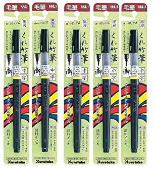 Kuretake [5 Set Sumi brush pen No.22 blister DM150-22B from Japan