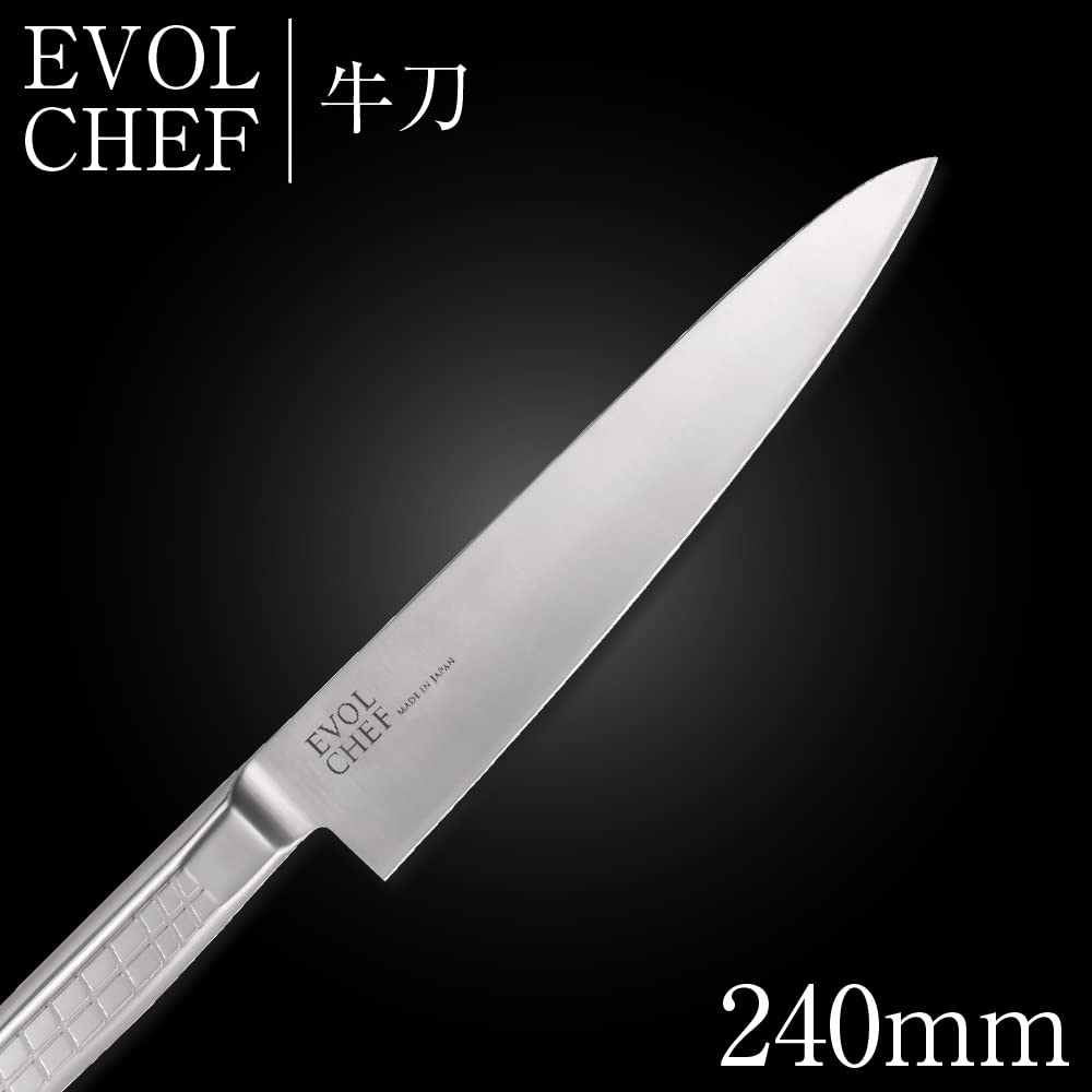 Amazon.co.jp: 包丁 ナイフ 牛刀包丁 24cm EVOLCHEF エボルシェフ 牛刀