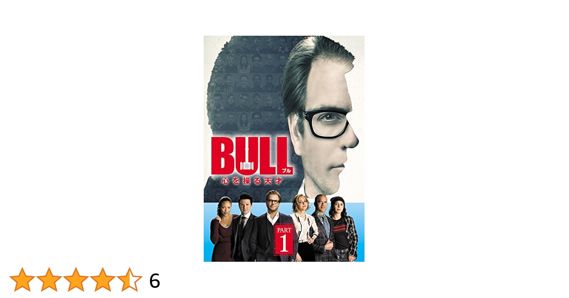 BULL ブル 心を操る天才 DVD-BOX 1&2〈11枚組〉新品未開封 Amazon.co.jp: BULL/ブル 心を操る天才 DVD-BOX PART1(6枚組