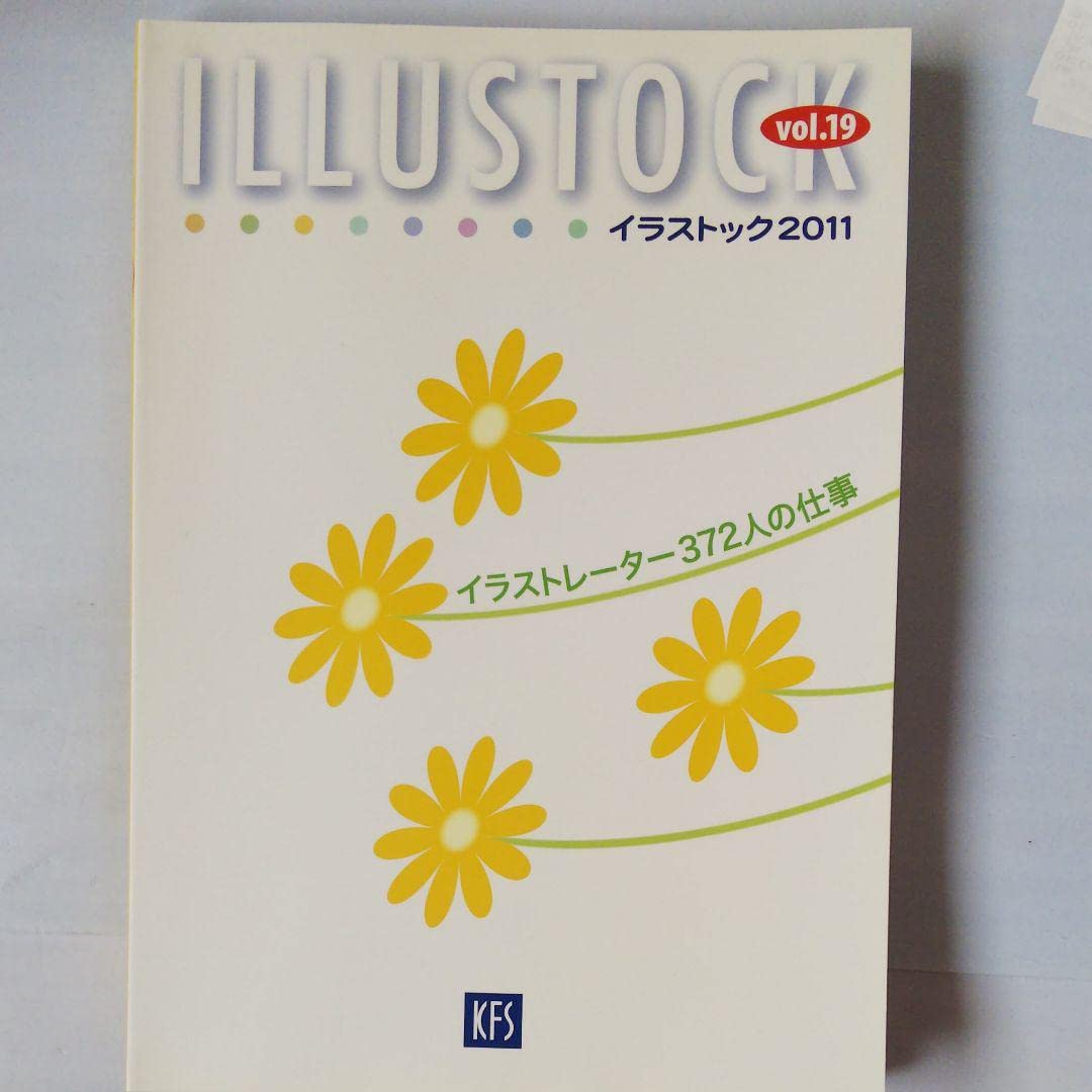 Amazon.co.jp: 講談社フェーマススクールズのイラスト作品集 イラ