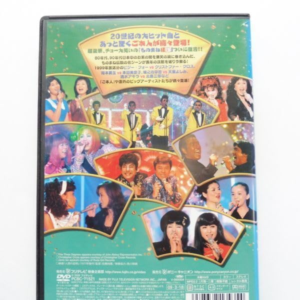 【希少品】NHK 鶴瓶の家族に乾杯 再会編〈3枚組〉【中古DVD】 鶴瓶の家族に乾杯 “再会”編 | 宅配DVDレンタルのTSUTAYA DISCAS