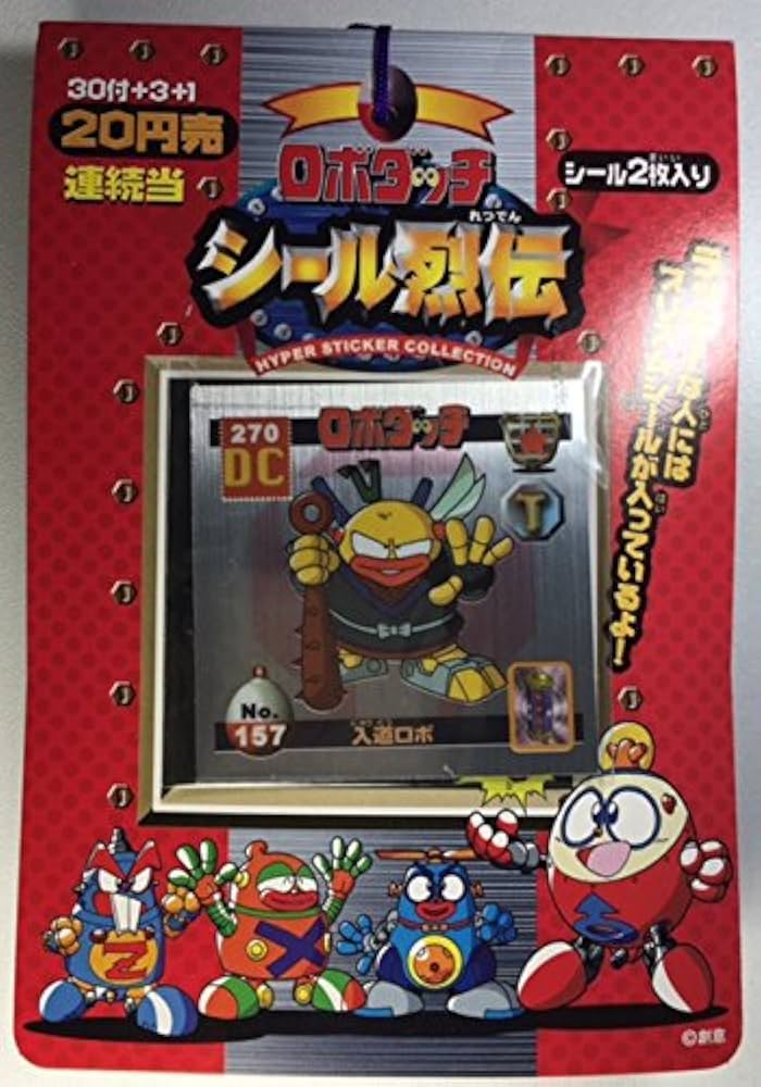 アマダ　ロボダッチ シール烈伝　10枚入り×120パック　計1200枚　未開封 51NPPP7a8hL._UF894,1000_QL80_.jpg