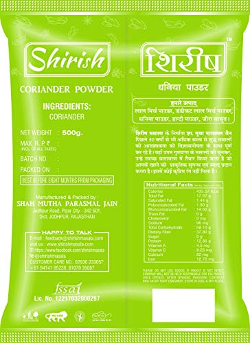 Image of Shirish Masala Coriander (Dhania) Powder,500g
