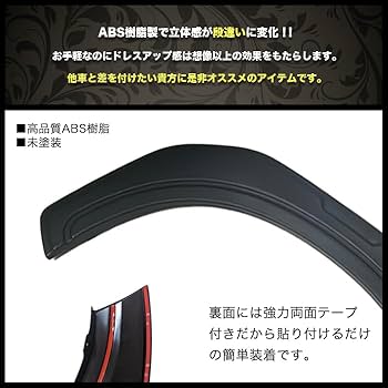 むっく様　　オーダー専用ページ ケースペック GRANGIO/オーバーフェンダーキット/ZZB純正色塗装