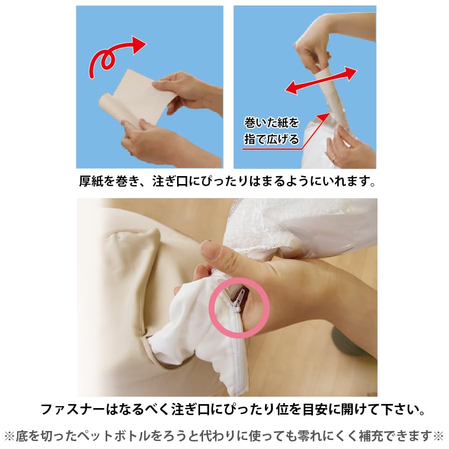 Amazon.co.jp: フレックス販売 日本製 補充用ビーズ(直径約0.5-0.7mm